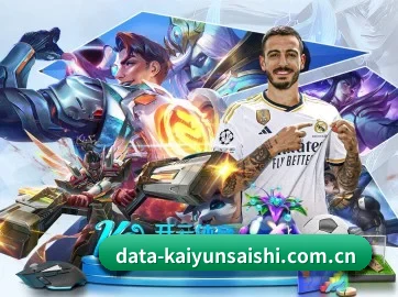 开云体育直播 APP