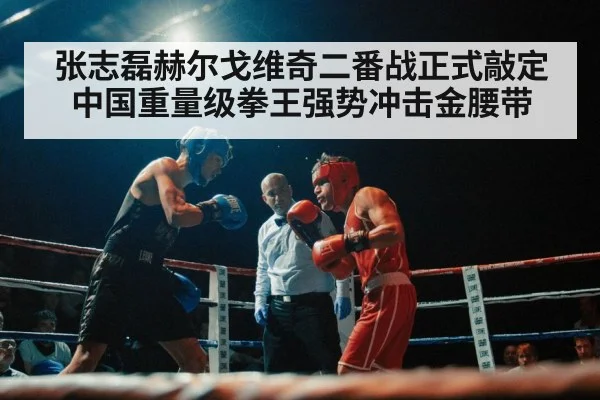 boxing ring lights